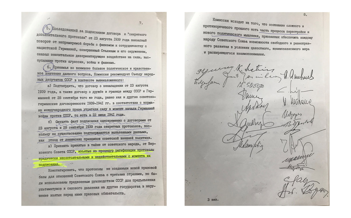 Preliminary Draft Resolution No 2 on the political and legal evaluation of the Molotov-Ribbentrop Pact, prepared by the Commission at the Congress of People’s Deputies of the USSR in summer-autumn 1989 and signed by 21 of the 26 Commissioners. Photocopy of the document. From the personal archives of Zita Šličytė, Commissioner for the Congress of People’s Deputies of the USSR and Deputy of the Supreme Council-Reconstituent Seimas of the Republic of Lithuania, 1990–1992.